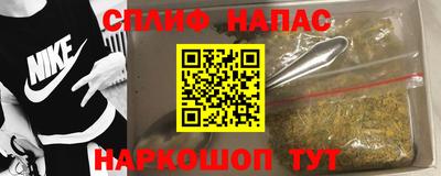 мет Краснокаменск