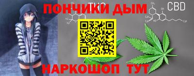 метадон Краснодар
