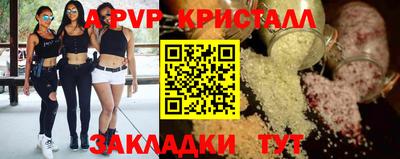 первитин Краснознаменск