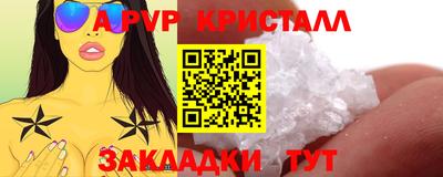 первитин Краснознаменск