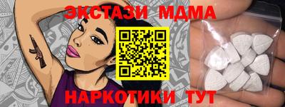 мет Краснокаменск