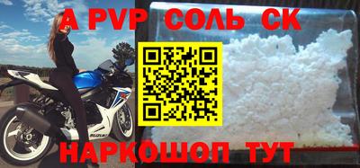 первитин Краснознаменск