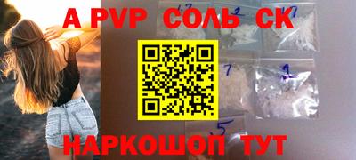 метадон Краснодар