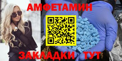 первитин Краснознаменск