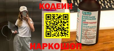 мет Краснокаменск