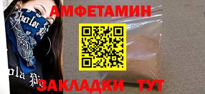 мяу мяу мука Абинск