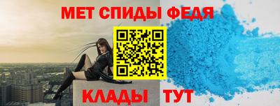 первитин Краснознаменск
