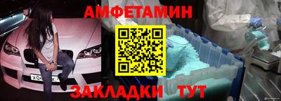 первитин Краснознаменск