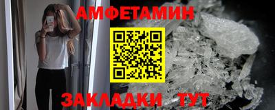 мет Краснокаменск