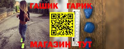 мет Краснокаменск