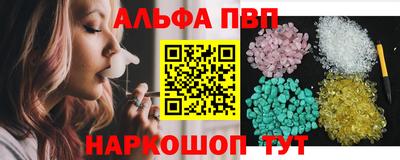 первитин Краснознаменск
