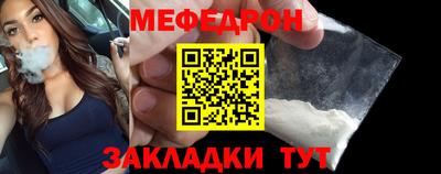первитин Краснознаменск