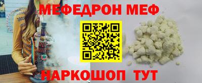 мет Краснокаменск