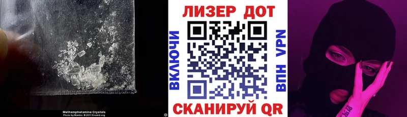 ЛСД экстази кислота  цена наркотик  это телеграм  Волоколамск 