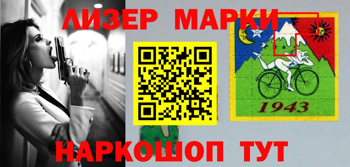 ЛСД экстази  Вход с VPN  Волоколамск  LSD-25 экстази кислота 