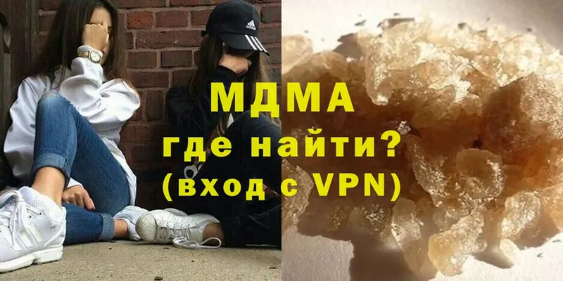 mega ссылки  Волоколамск  даркнет состав  MDMA VHQ 