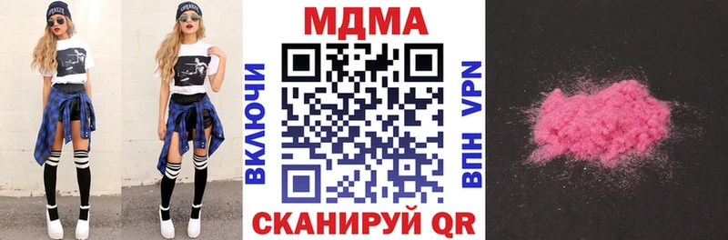 kraken tor  Волоколамск  MDMA молли 
