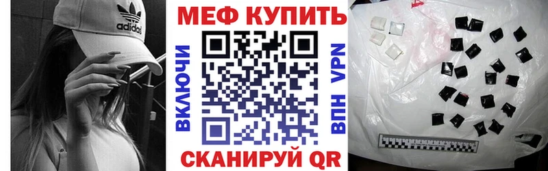 МЯУ-МЯУ мука  Волоколамск 