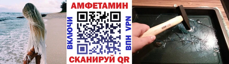 где купить наркотик  Волоколамск  Первитин винт 