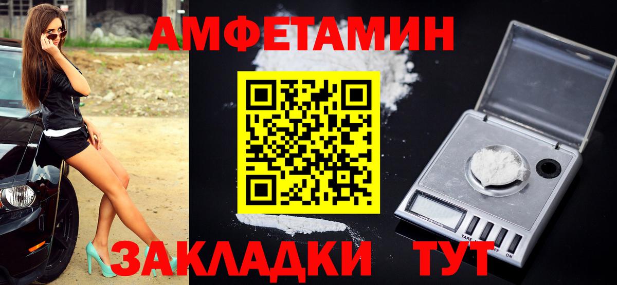 ГАШ Волоколамск
