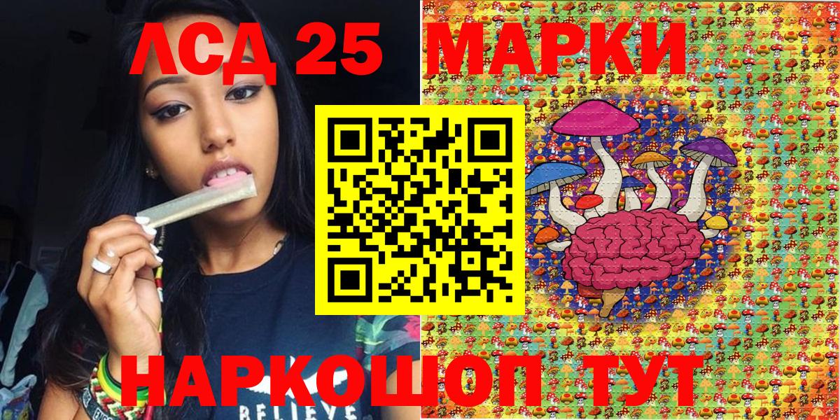 Марки NBOMe 1,8мг  где купить   Волоколамск  Вход с VPN  Марки NBOMe 1,8мг 