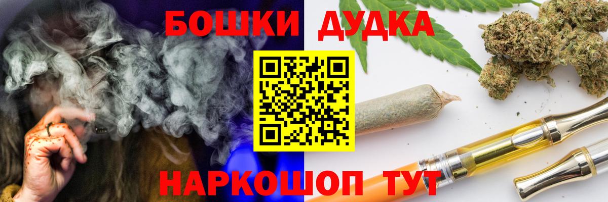 Каннабис ГИДРОПОН Волоколамск